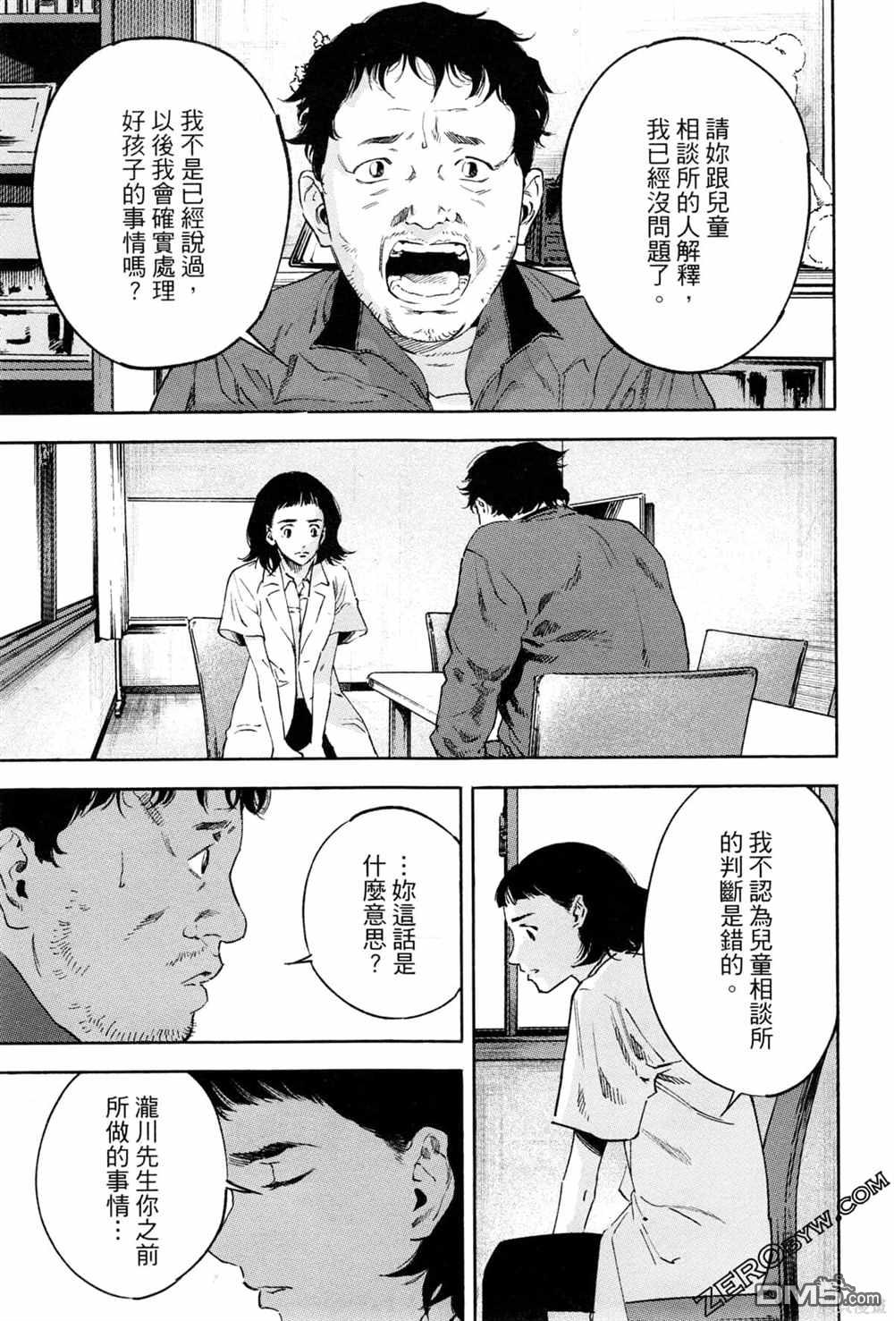 第172页