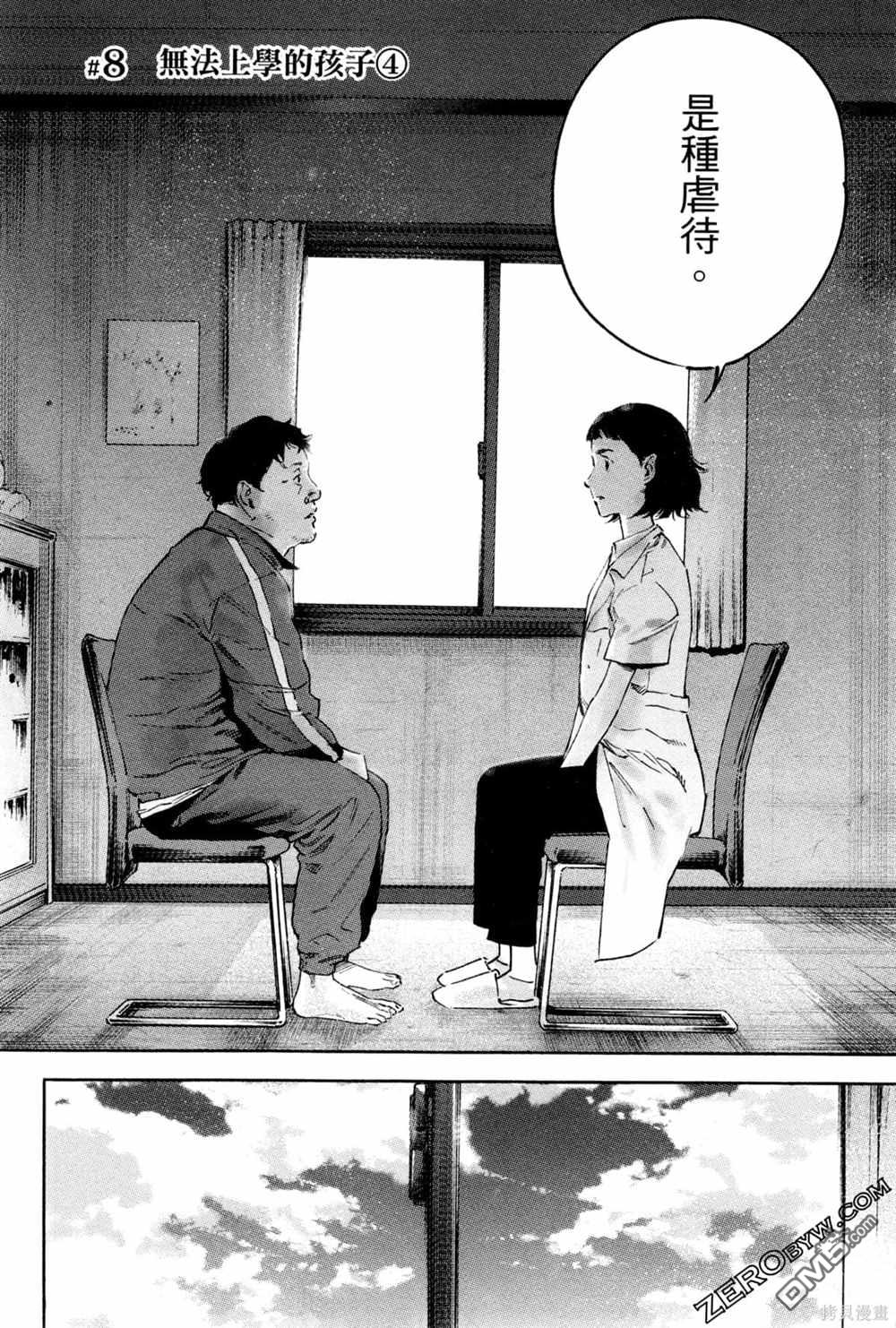 第173页
