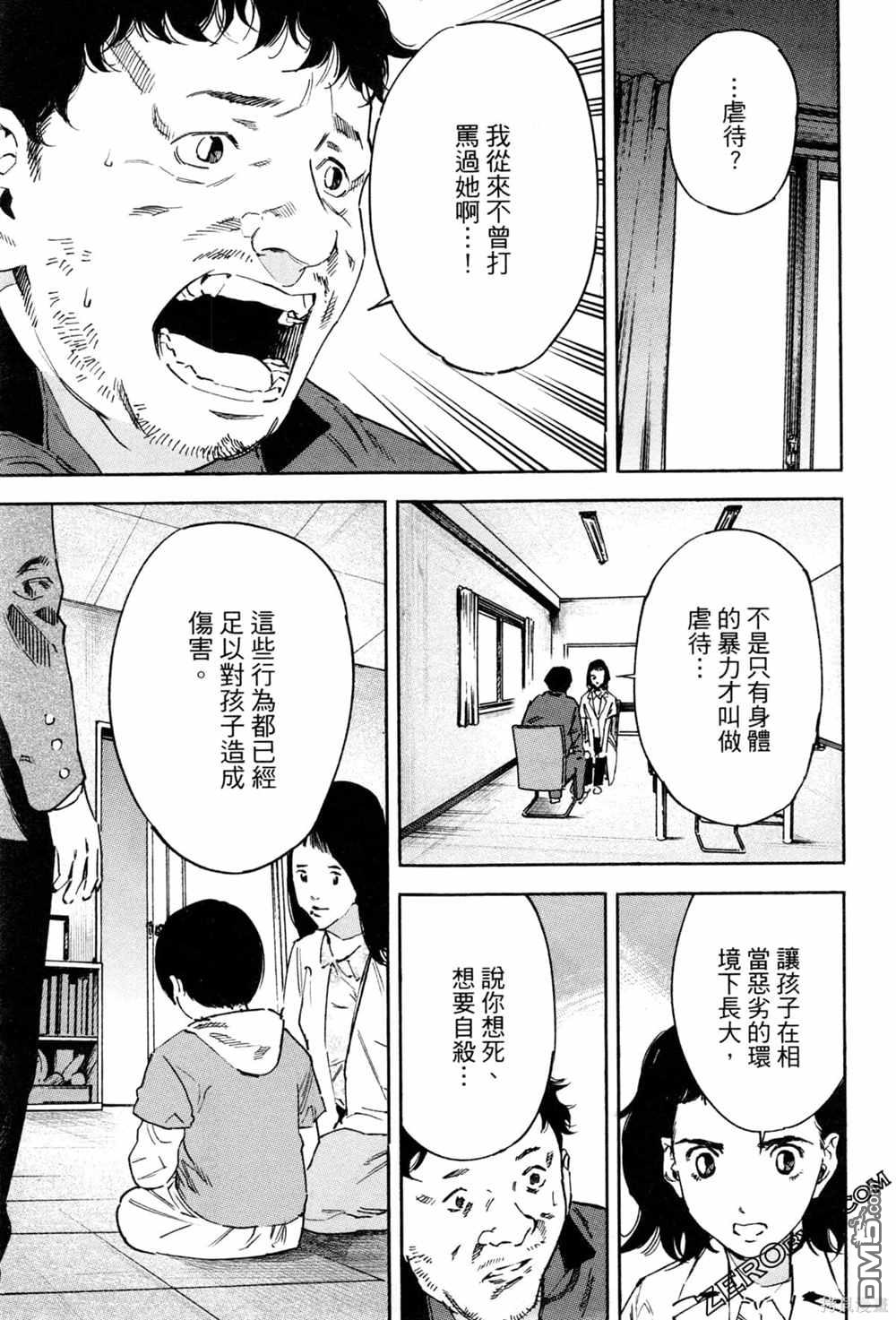第174页