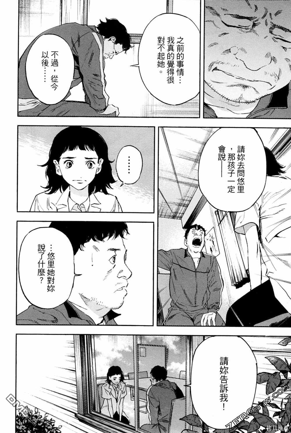 第175页