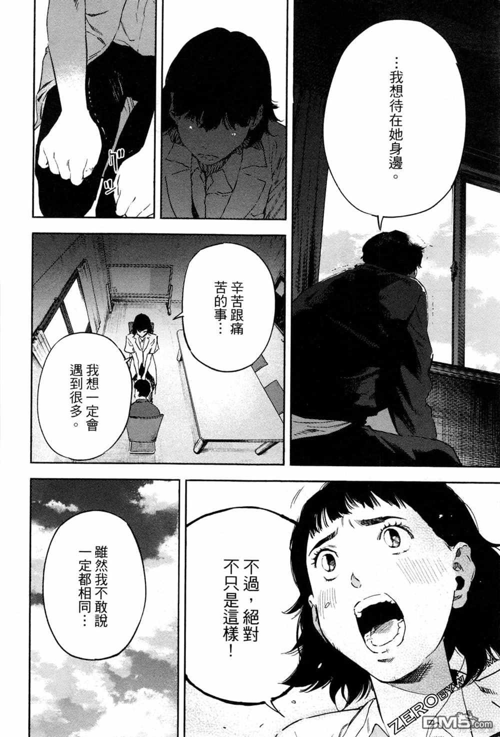 第179页