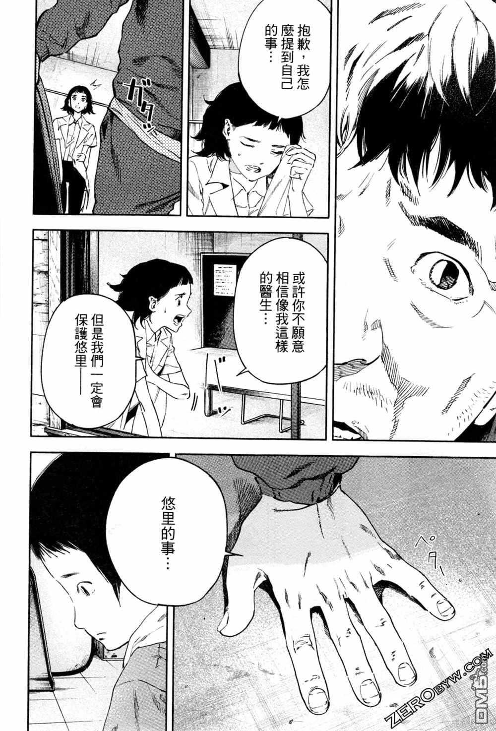 第181页