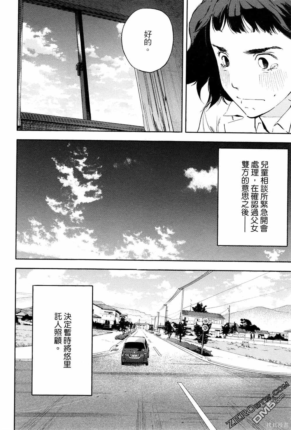 第183页