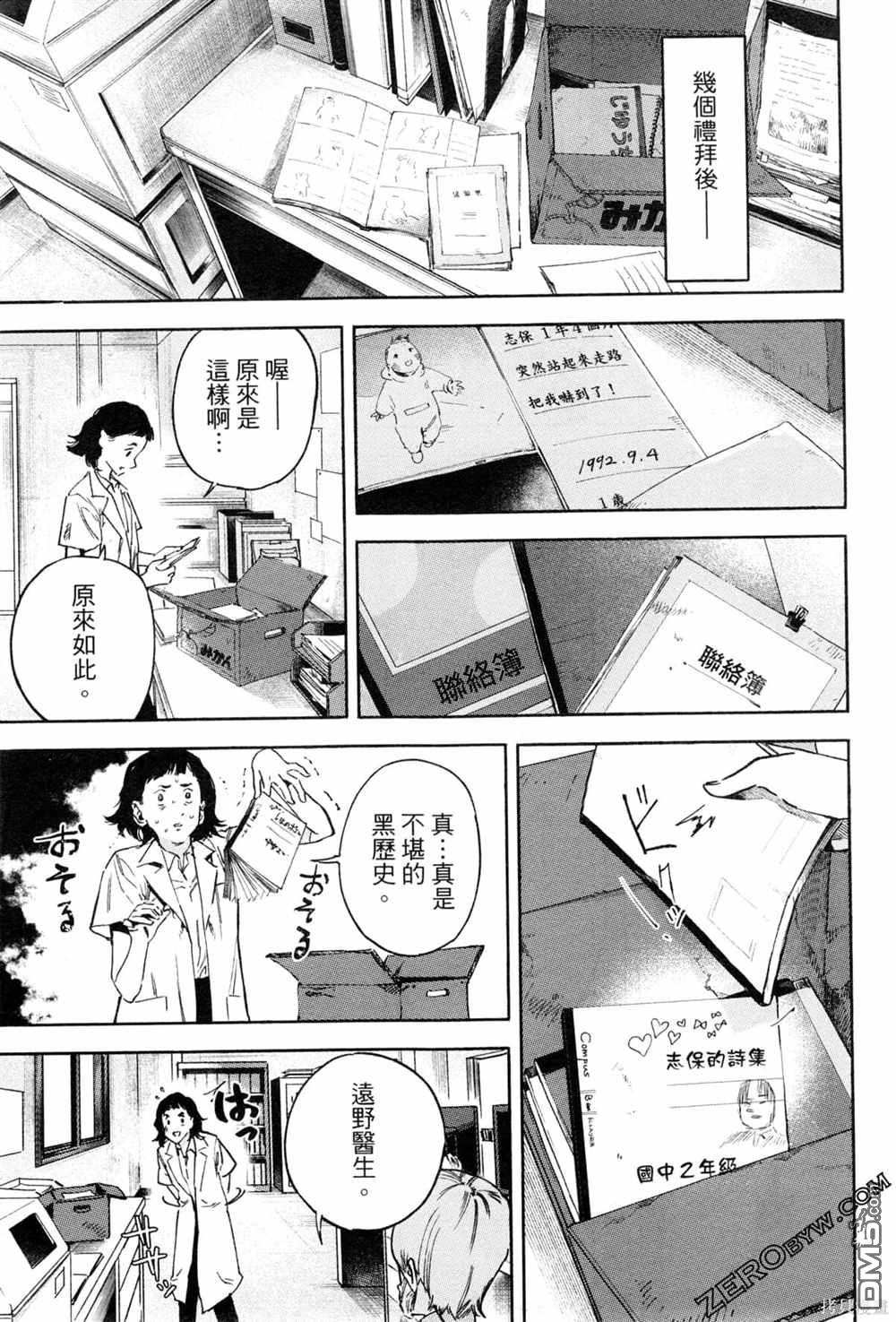 第184页