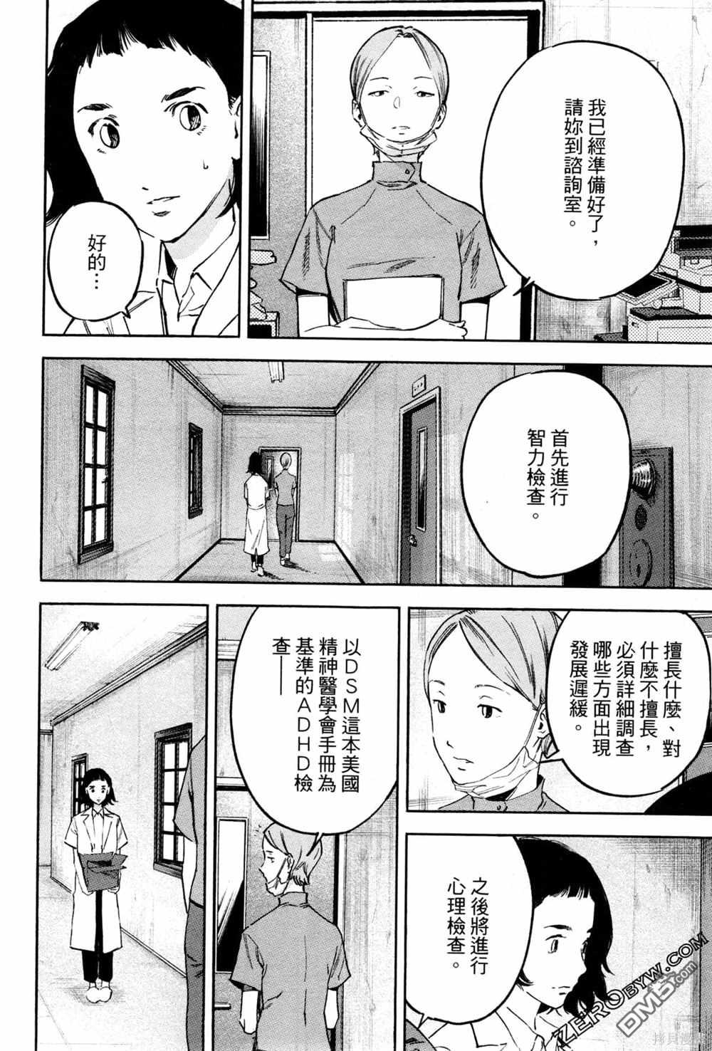 第185页