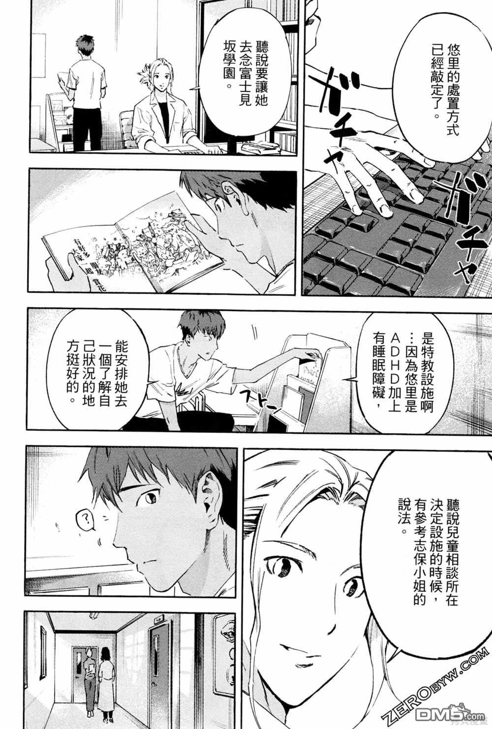 第187页