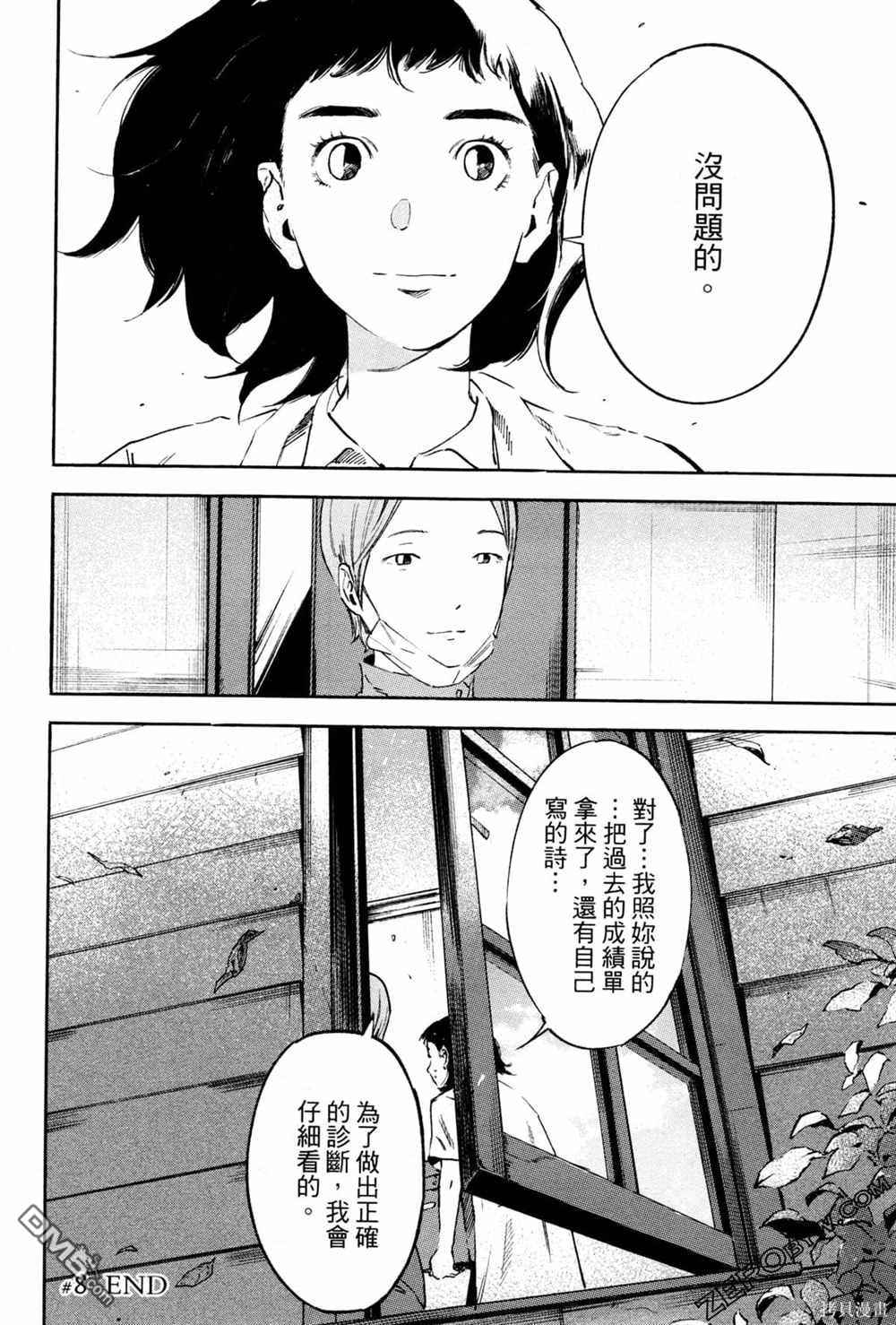 第191页