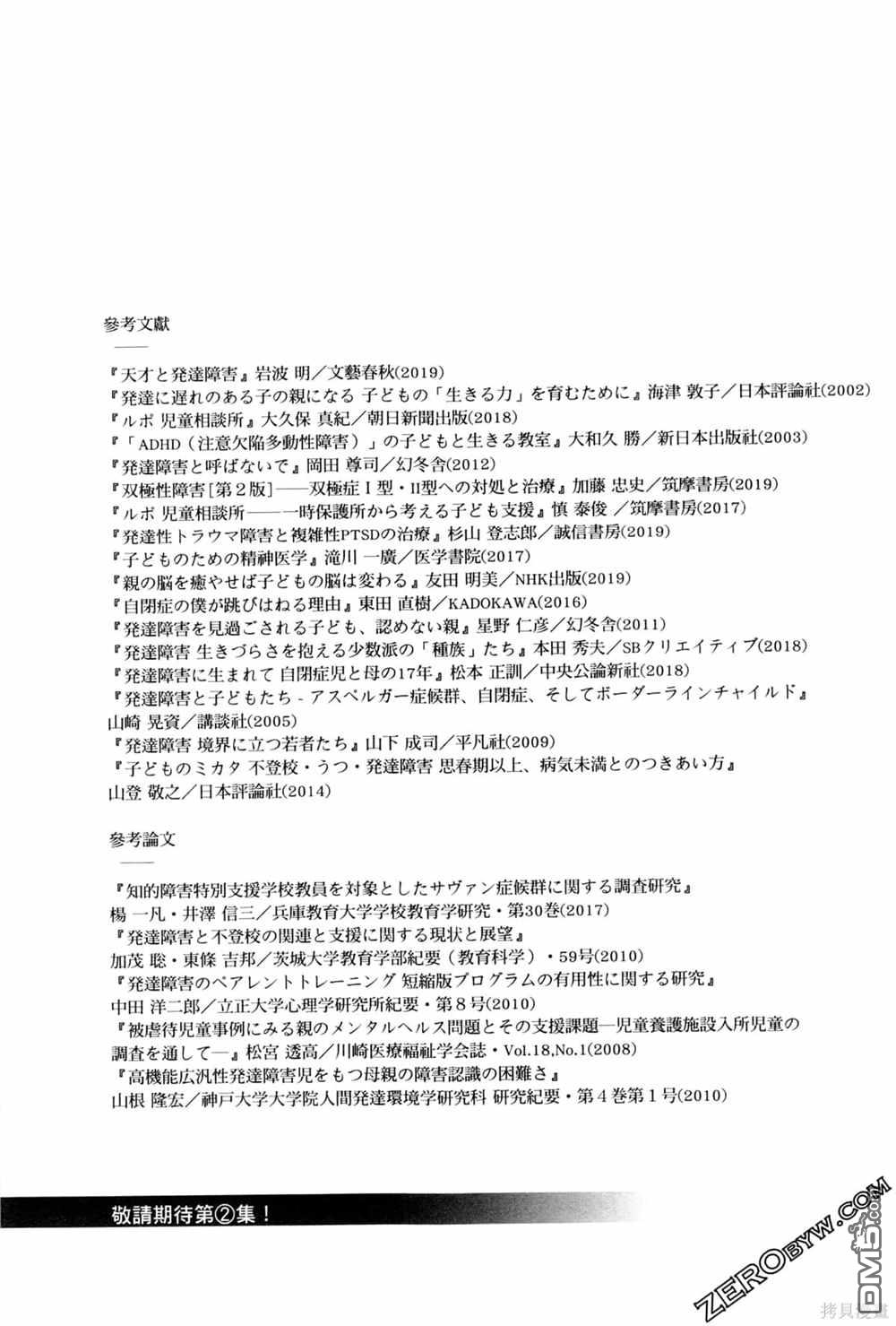 第192页