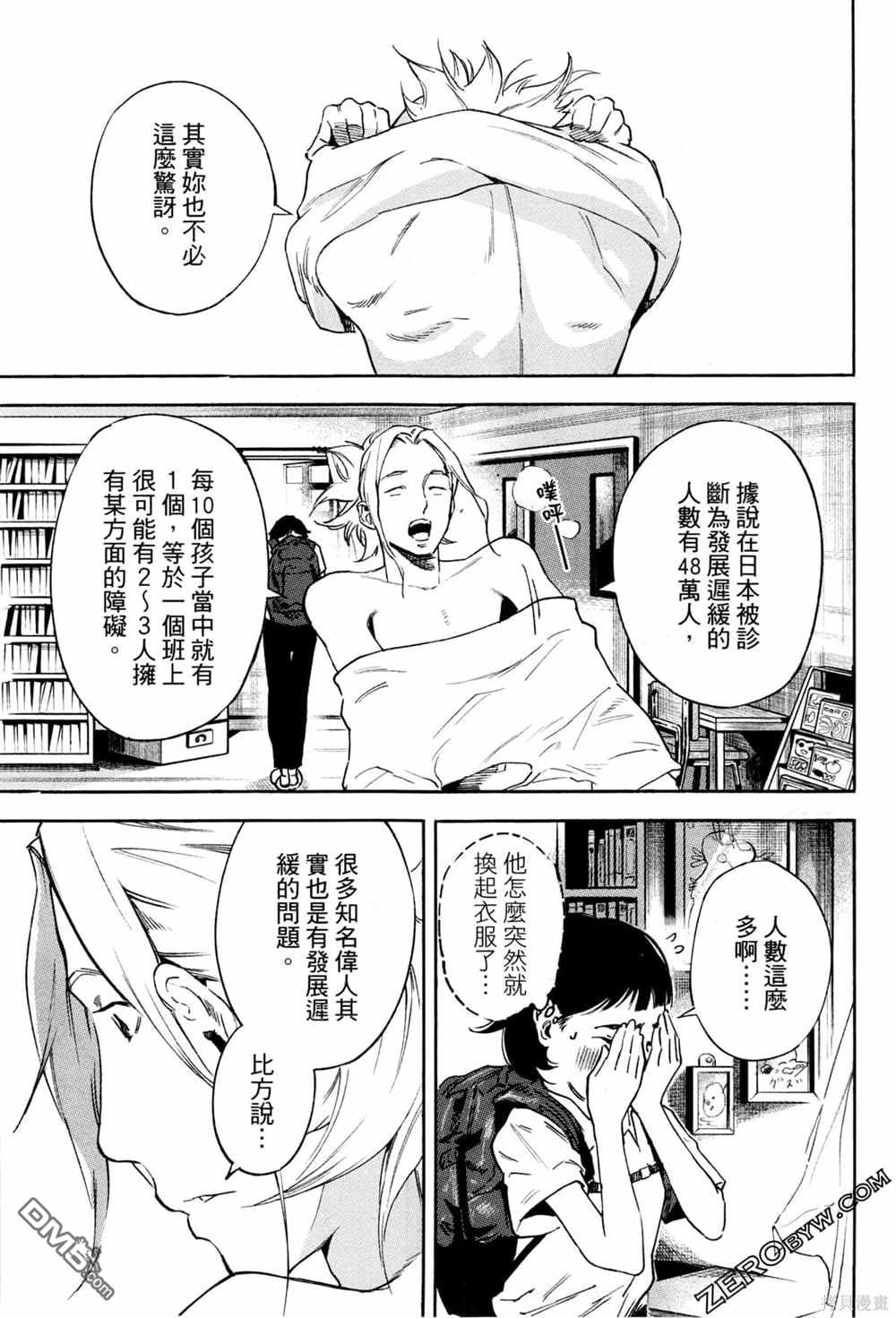 第32页