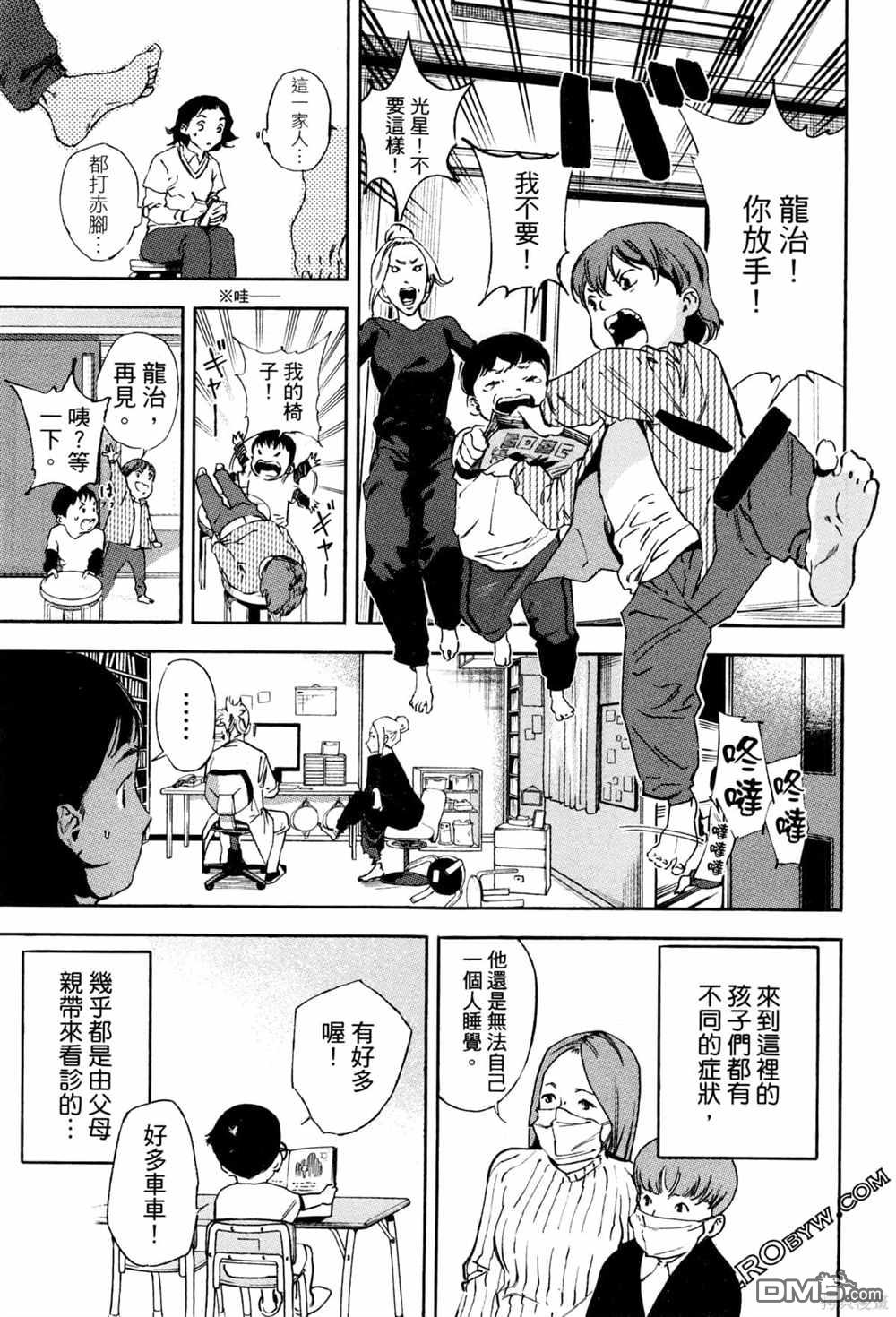 第38页