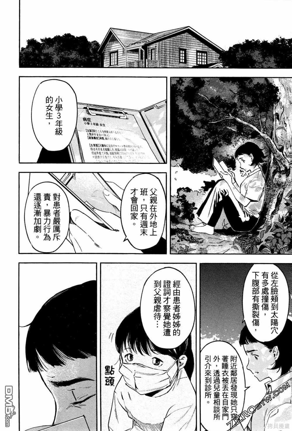 第45页
