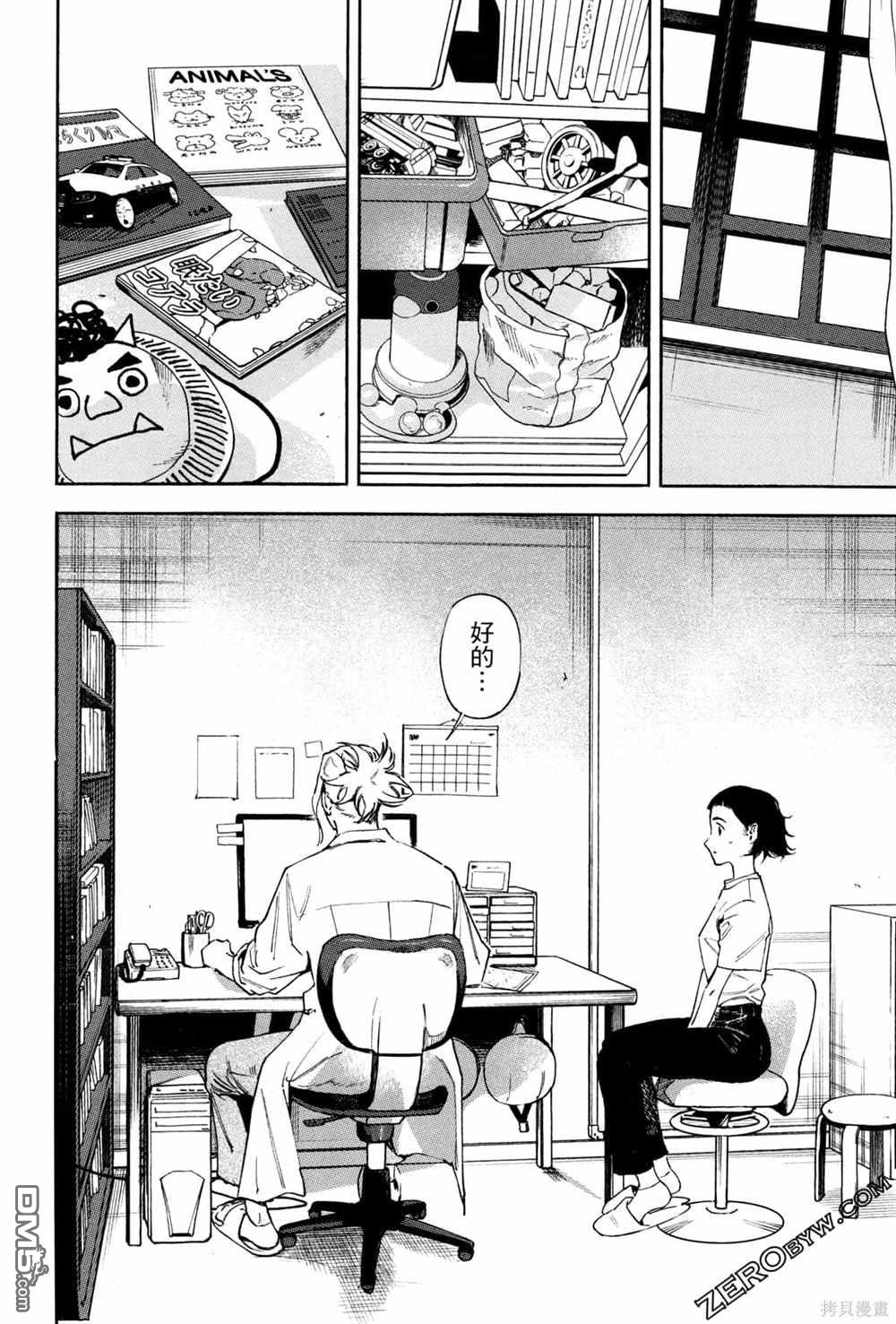 第47页