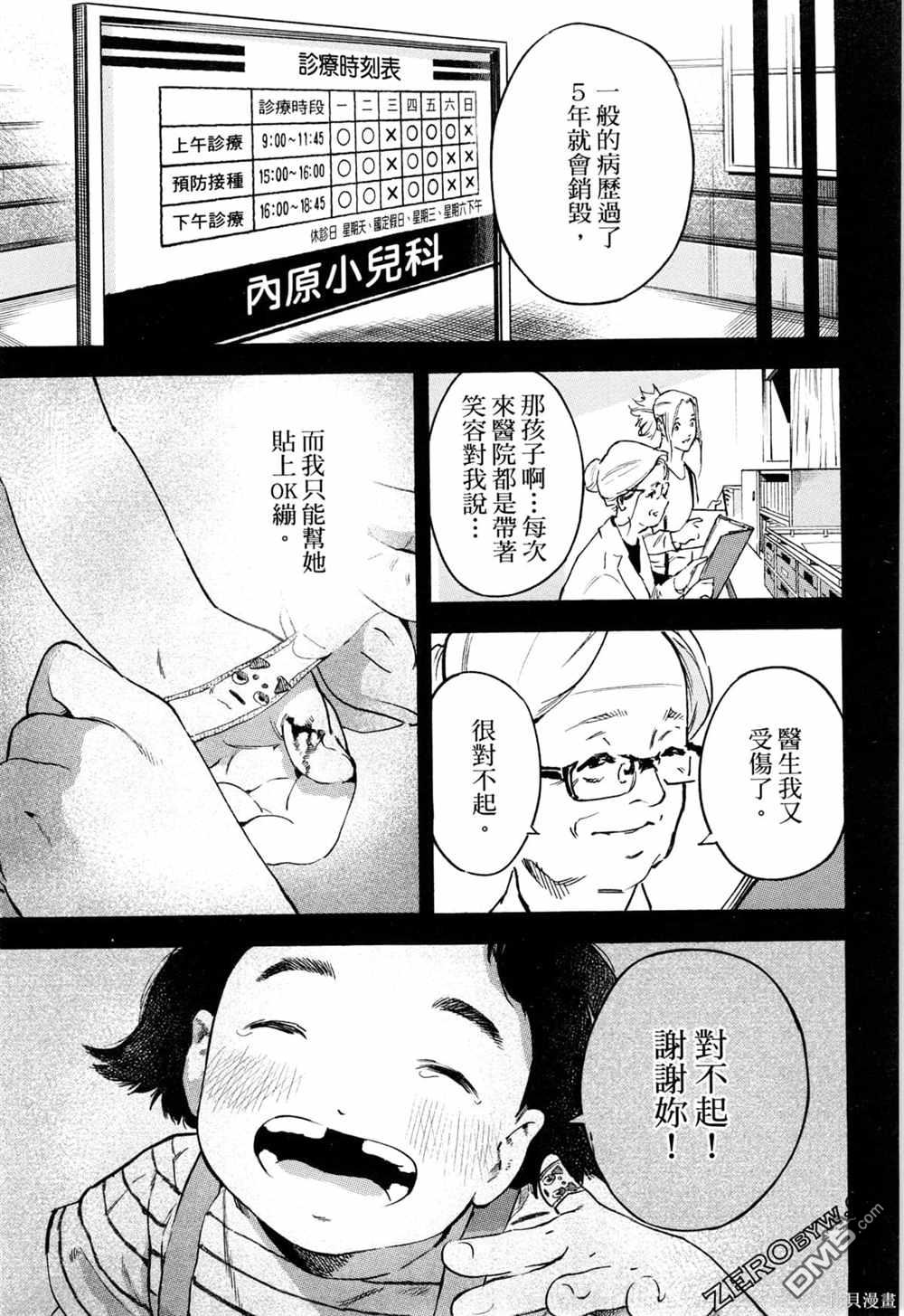 第56页