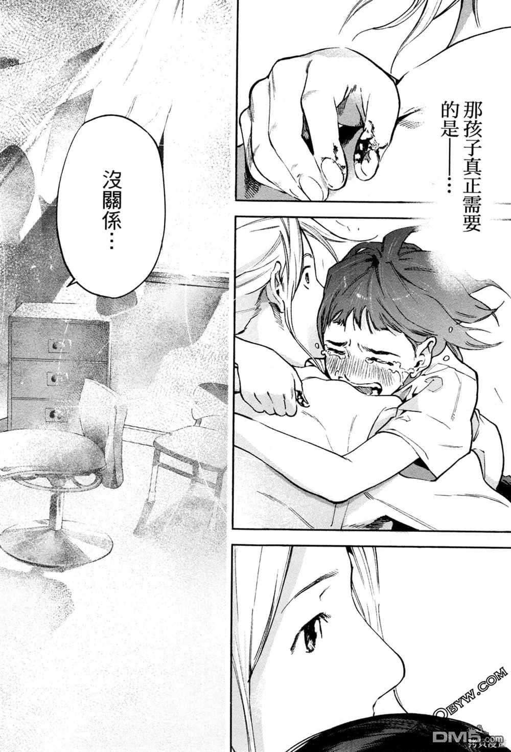 第57页
