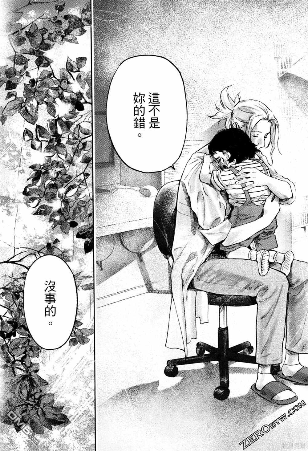 第58页