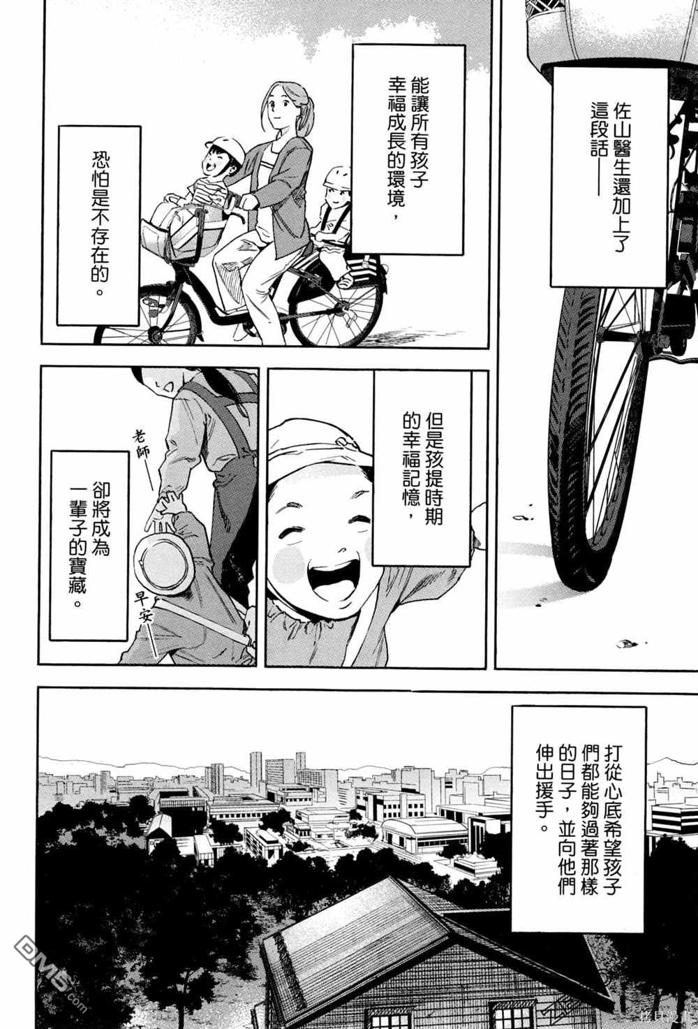 第59页
