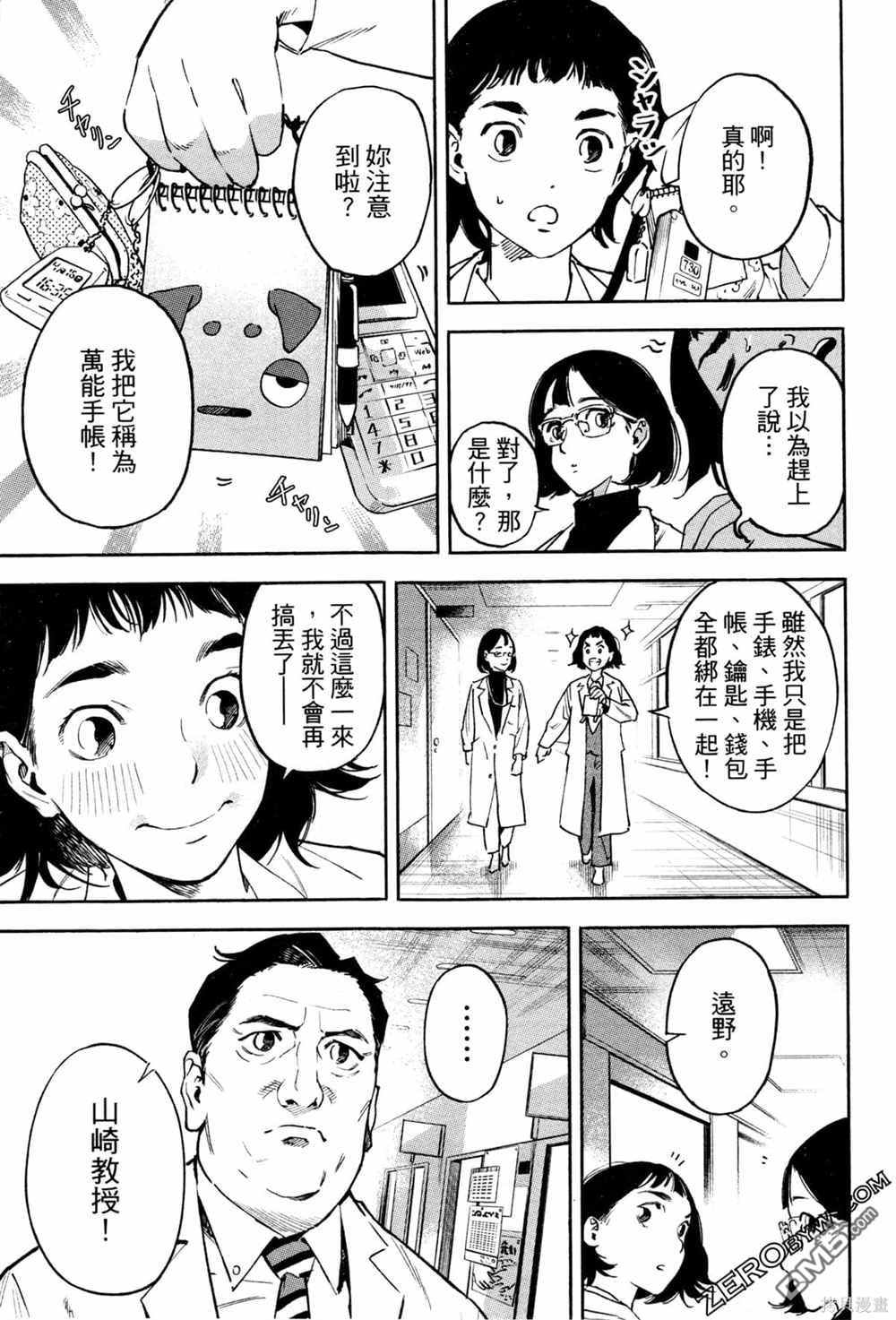 第62页
