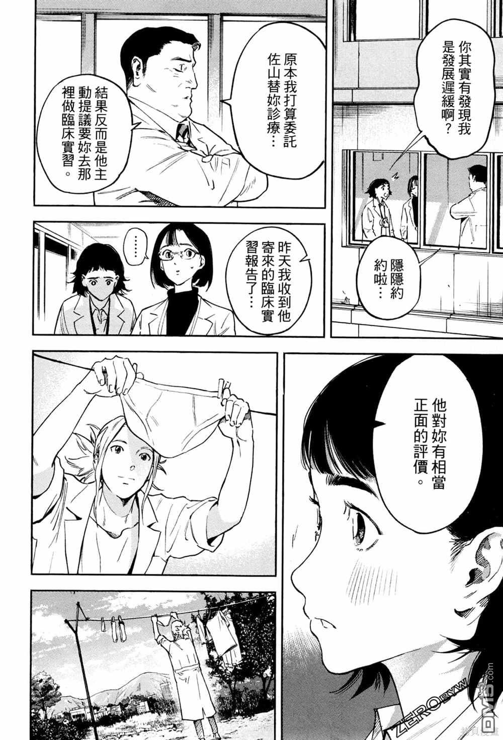 第63页