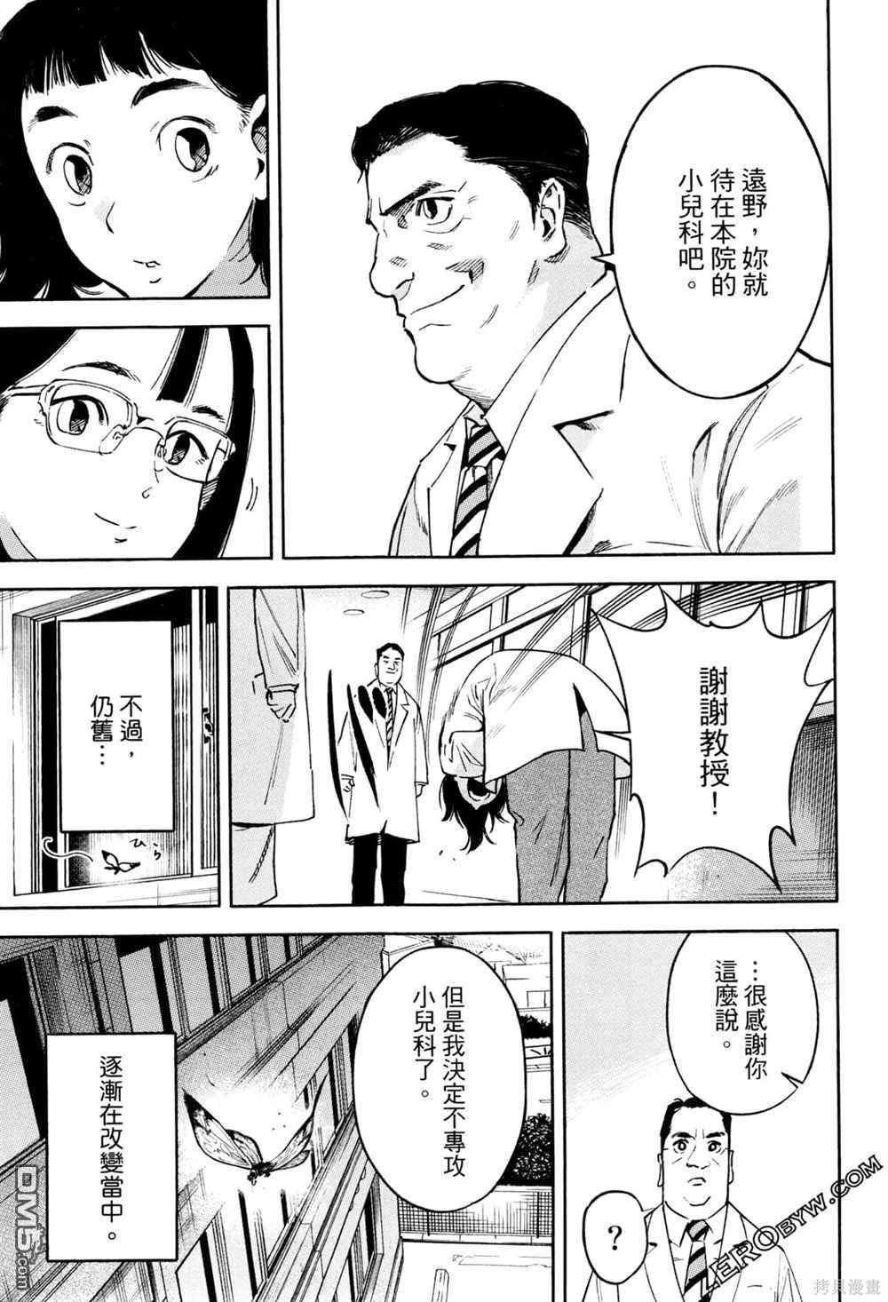 第64页