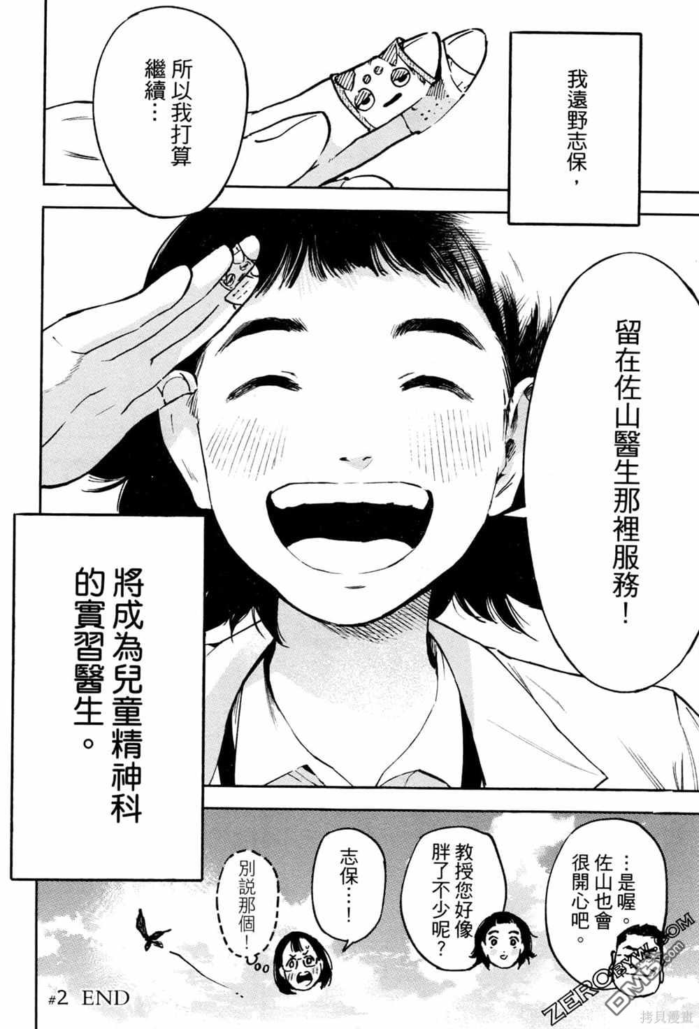 第65页