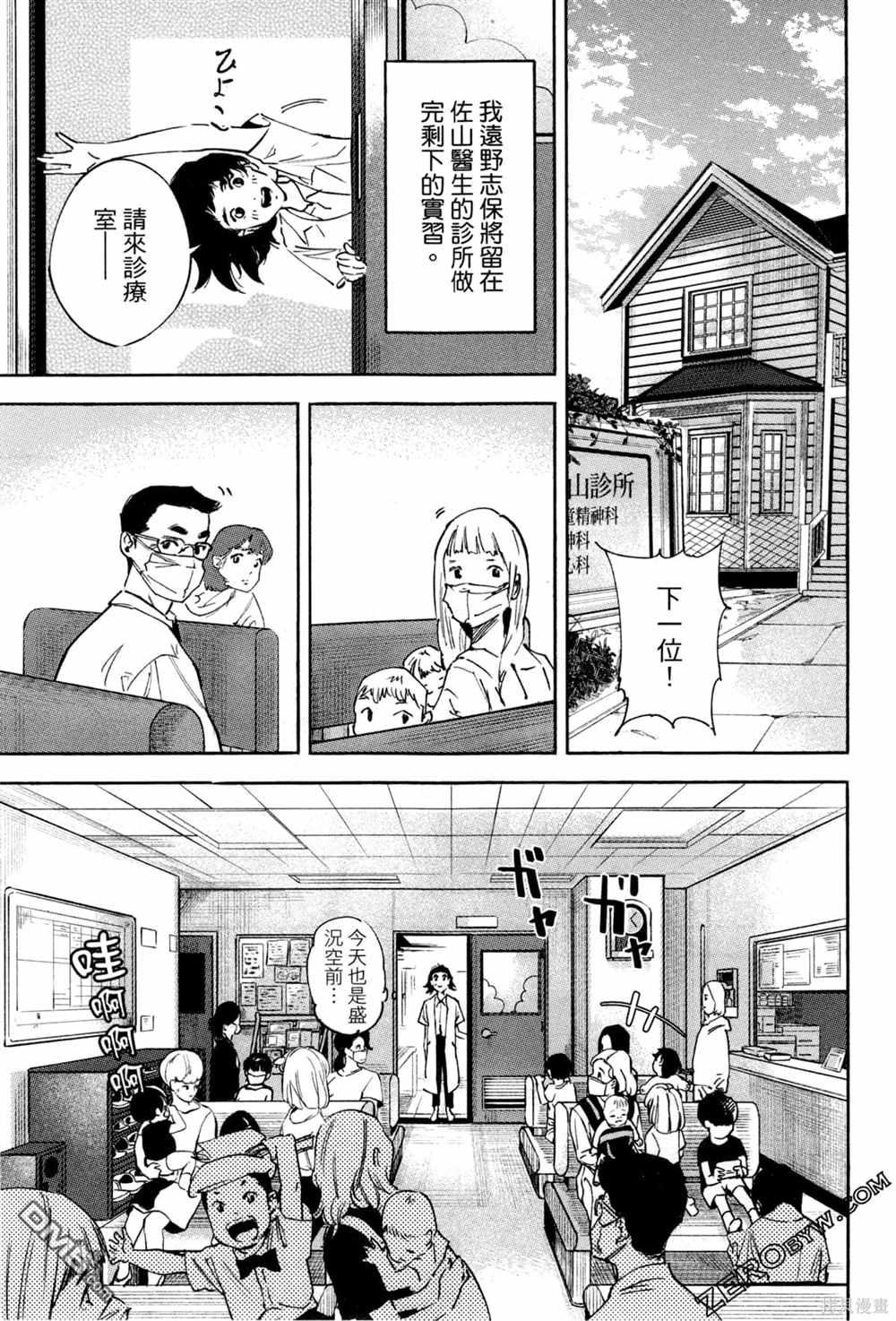 第70页