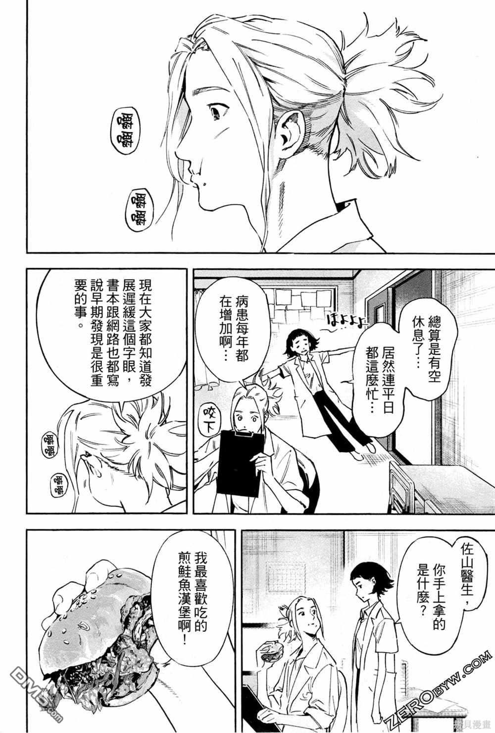 第71页