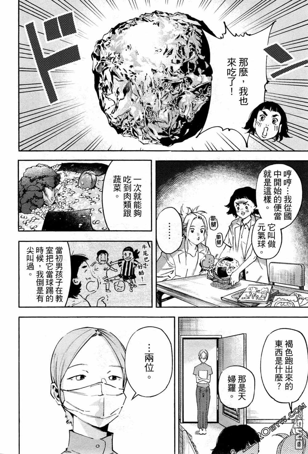 第73页