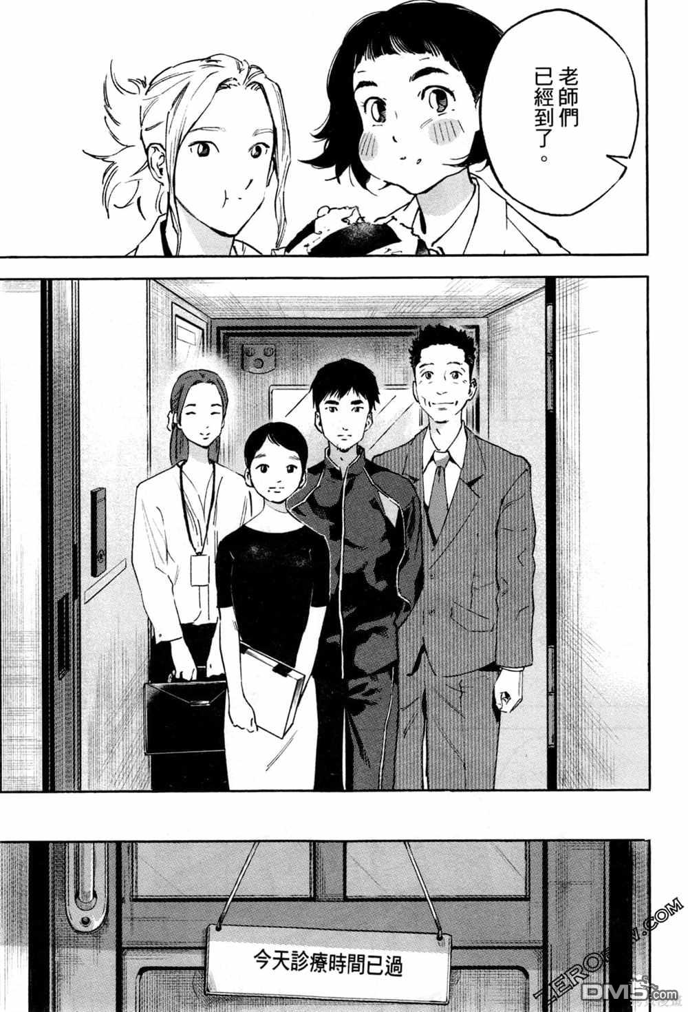 第74页