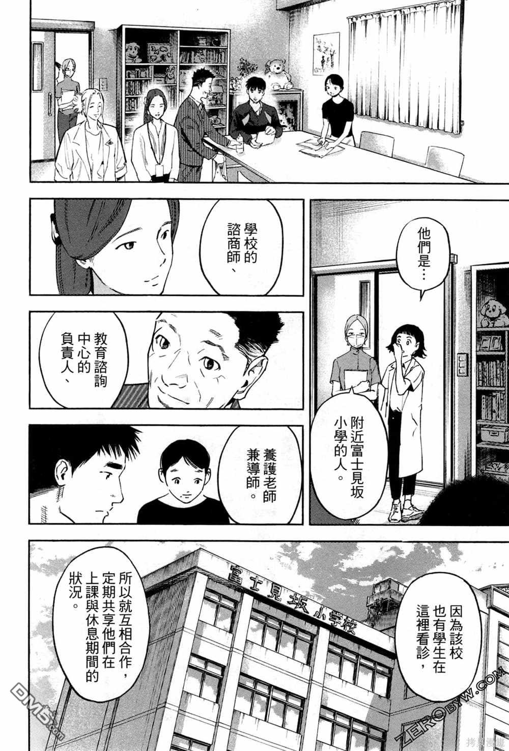 第75页