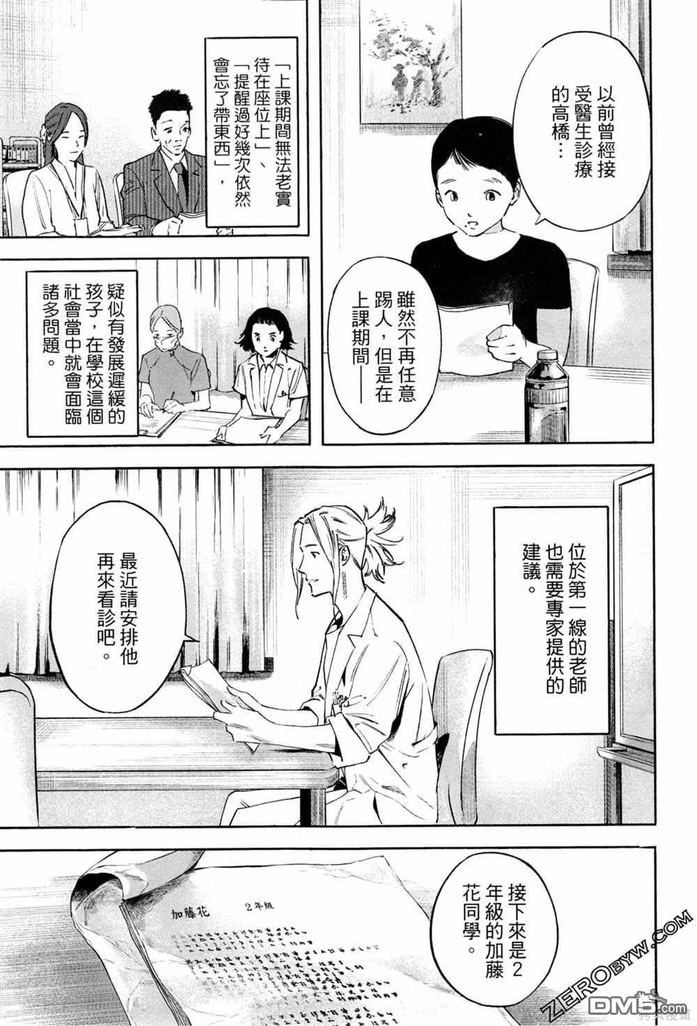 第76页