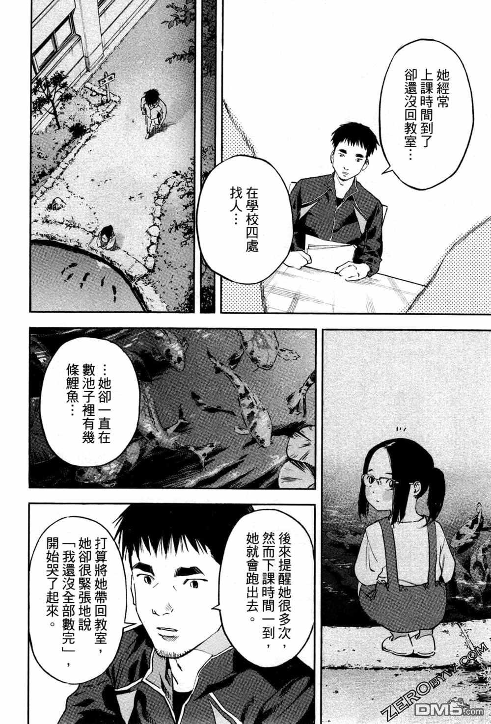 第77页