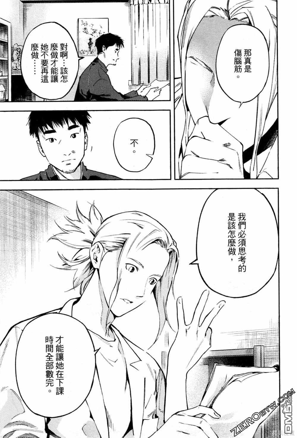 第78页