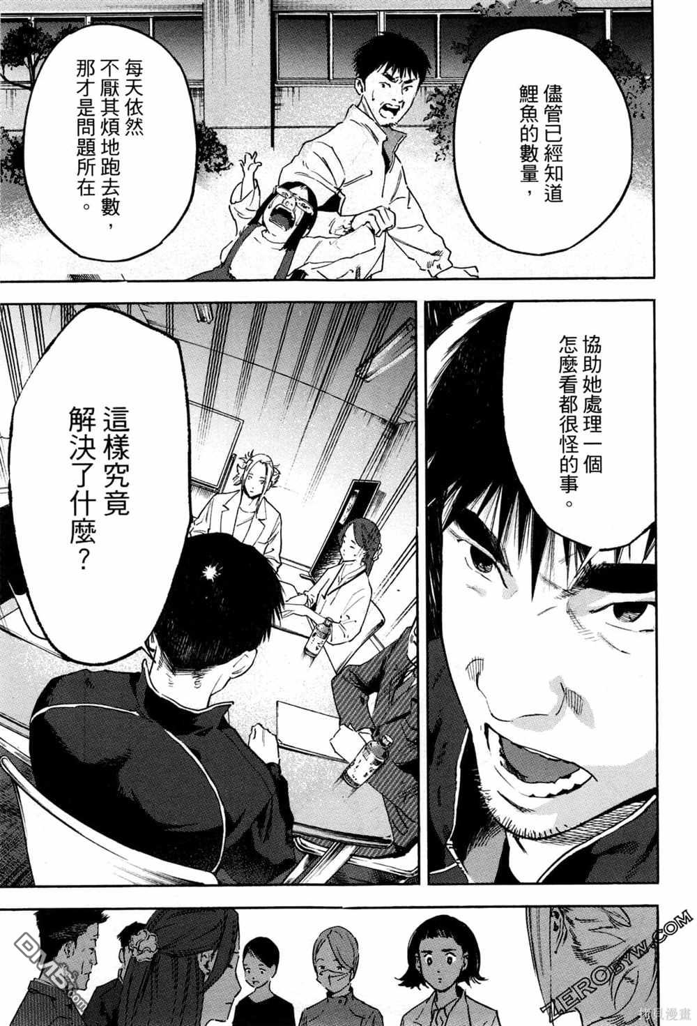 第80页
