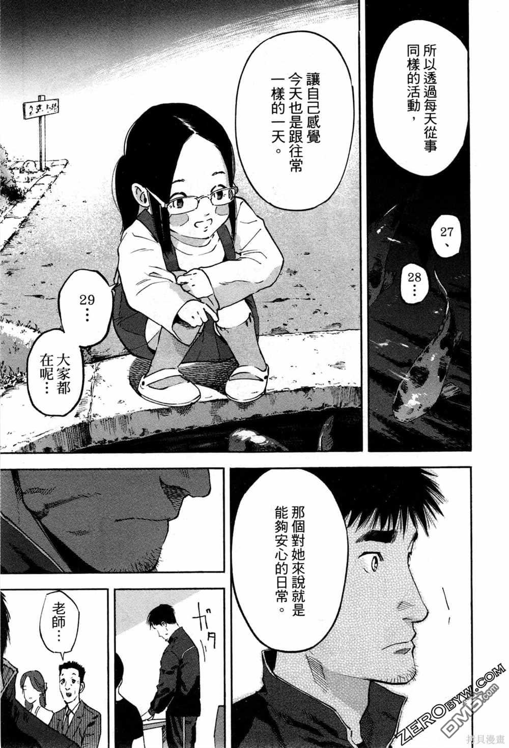 第82页