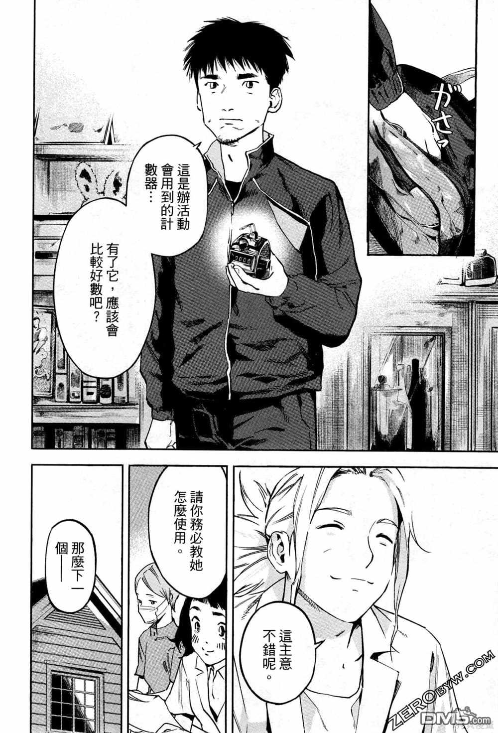 第83页