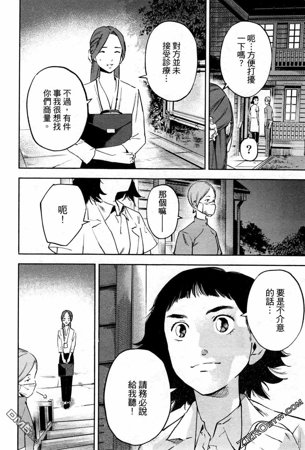 第85页