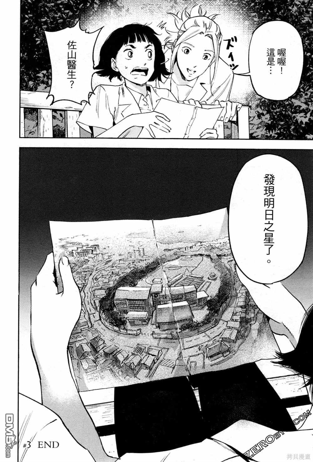 第87页