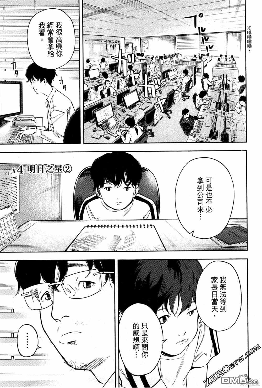 第88页
