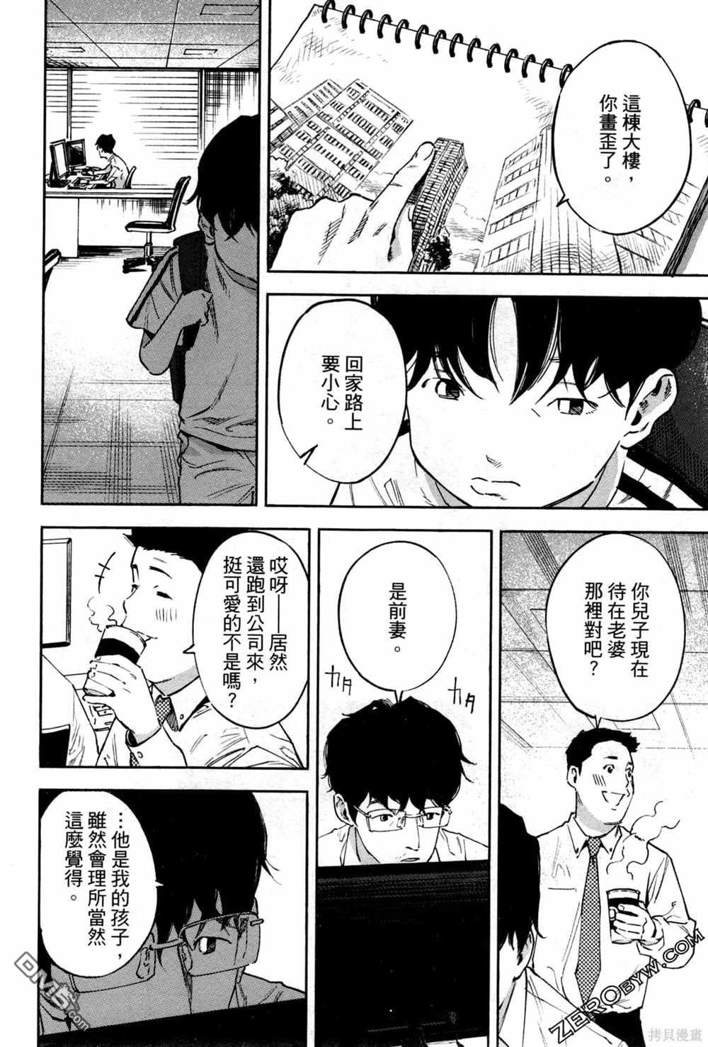 第89页
