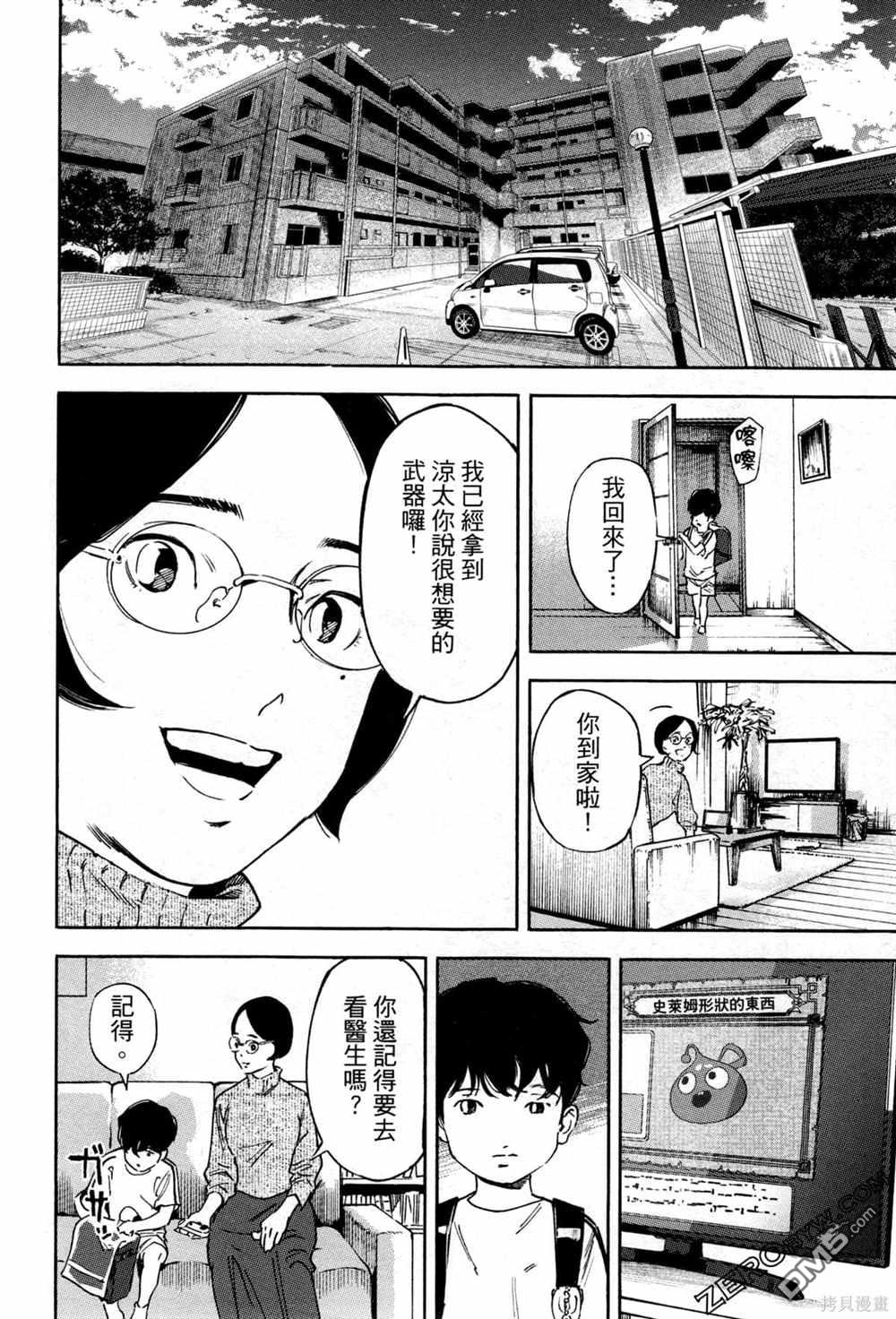 第91页