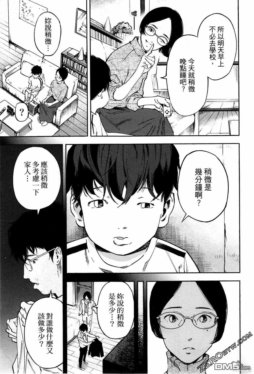 第92页