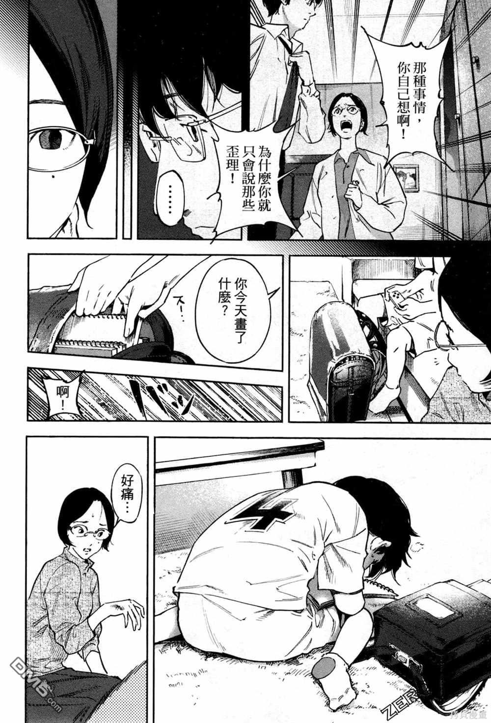 第93页