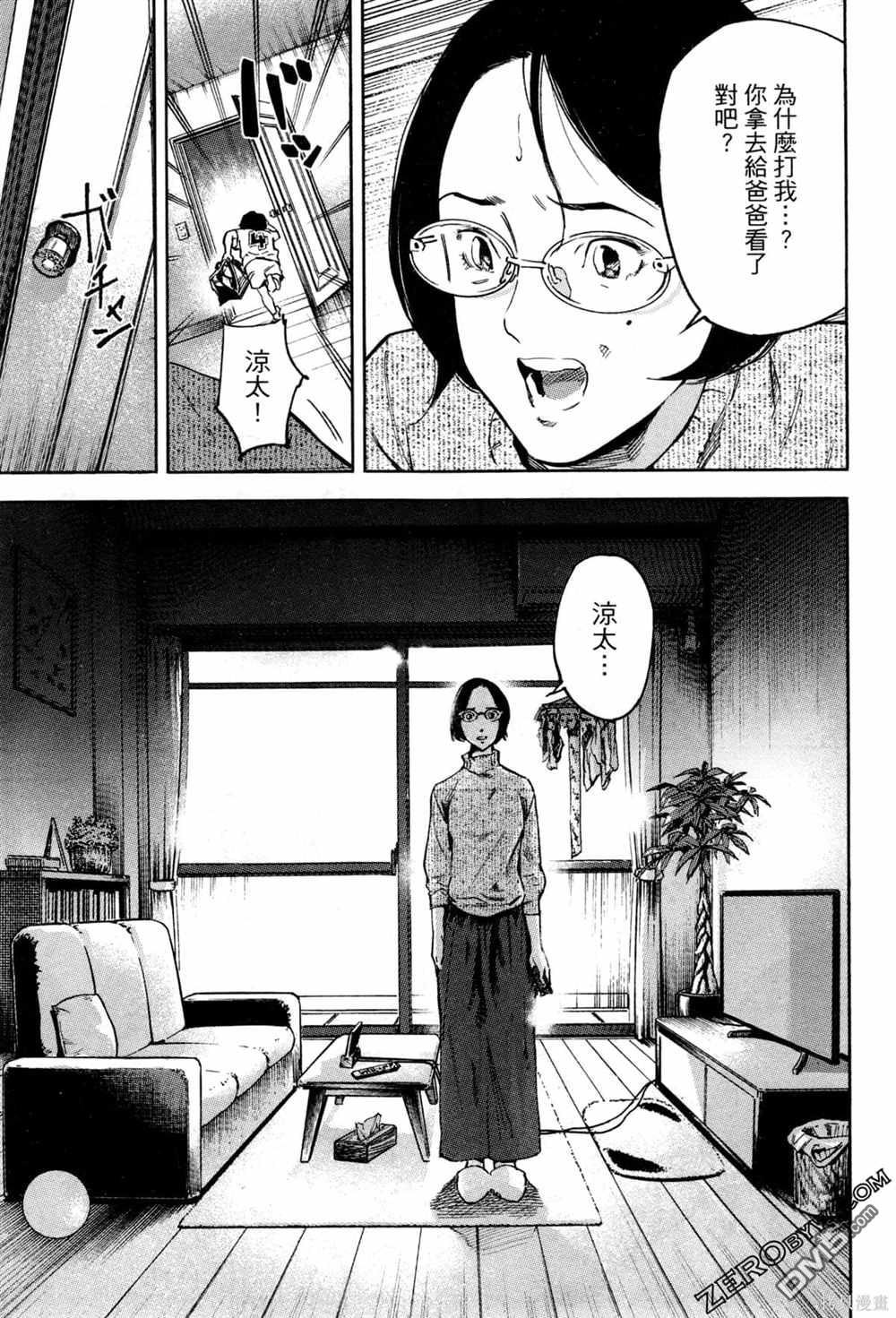 第94页