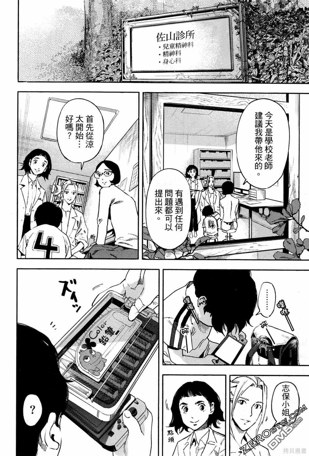 第95页