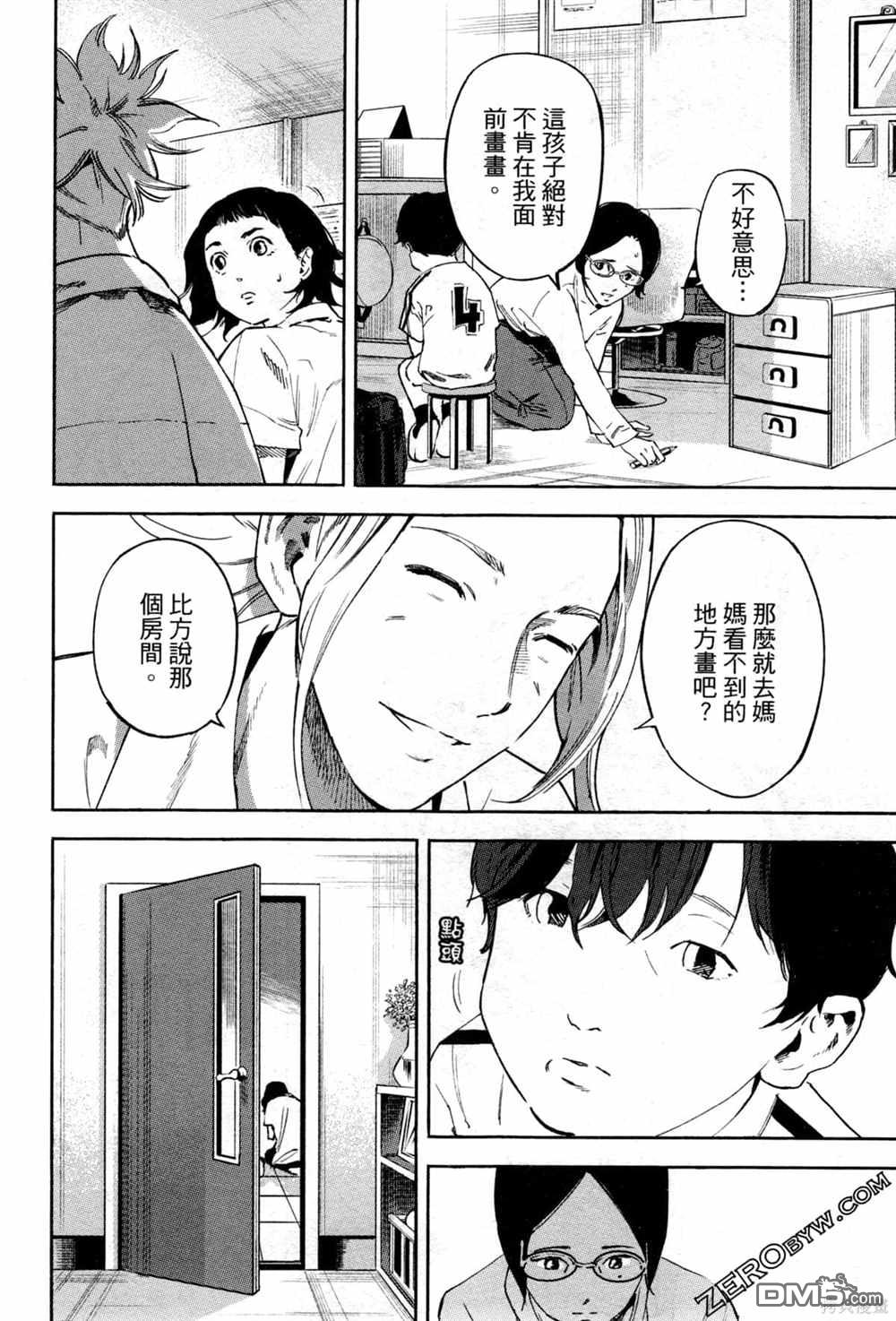 第97页