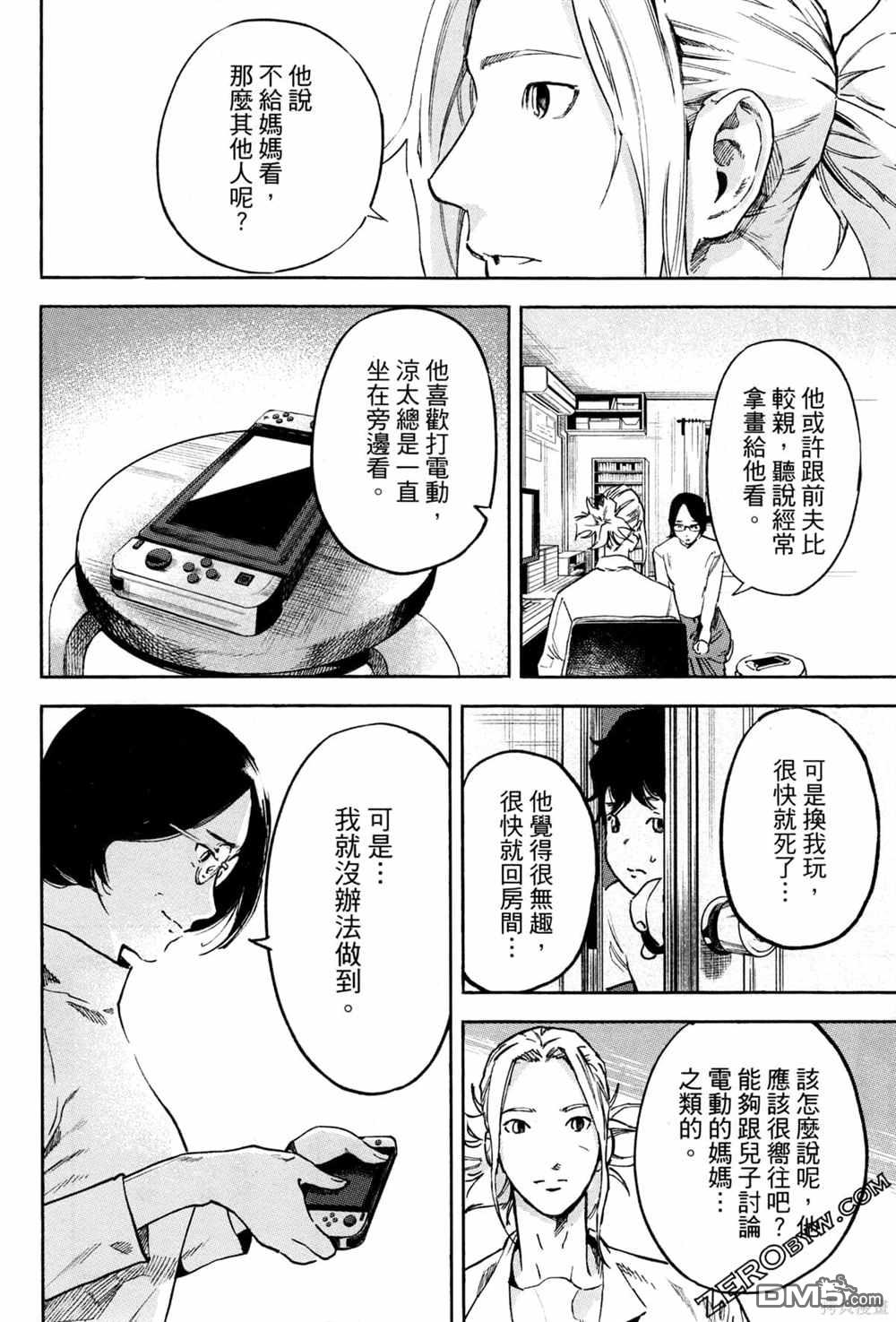 第99页