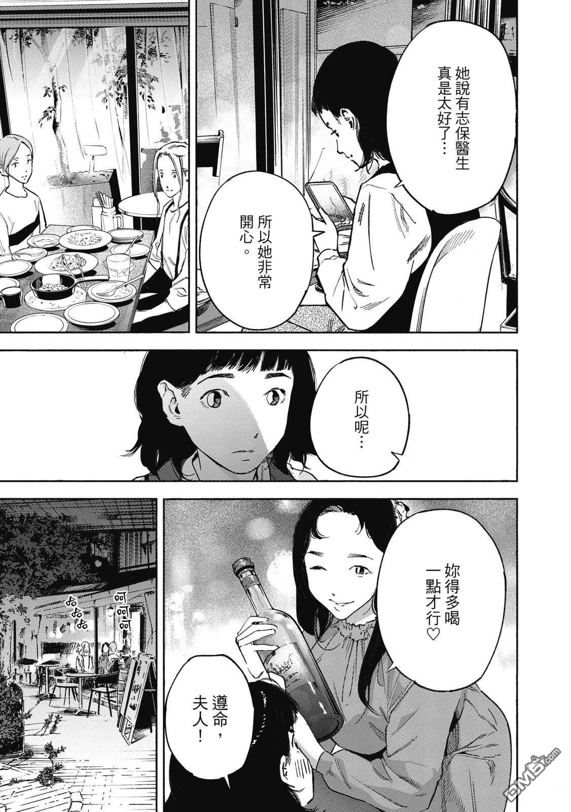 第101页