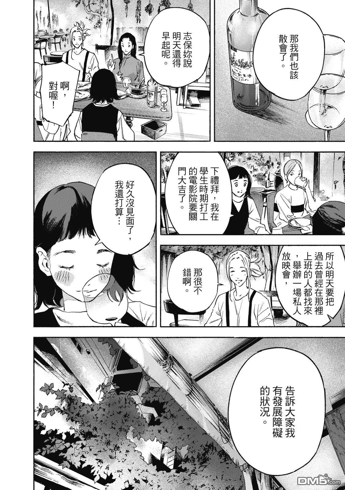 第102页