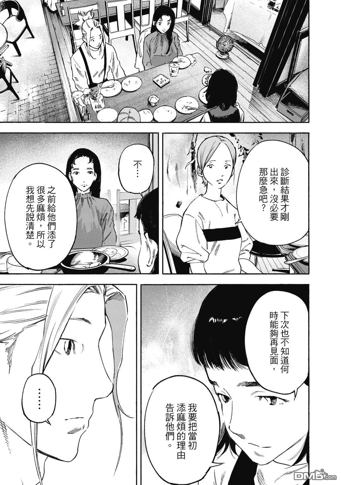 第103页