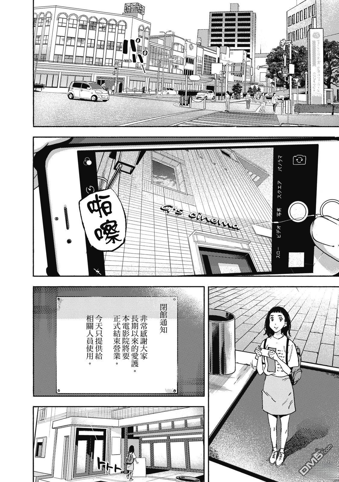 第104页